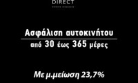 hellasdirect