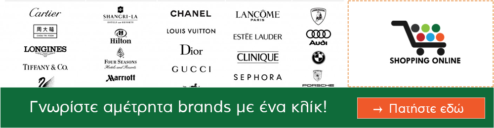 Shopping online Brands